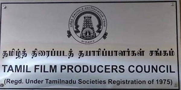 சென்னை உயர்நீதிமன்றம் : தமிழ்த்  திரைப்படத்  தயாரிப்பாளர்கள் சங்கத்தேர்தல்