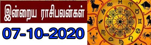 Indraya-raasi-palangal-07-10-2020