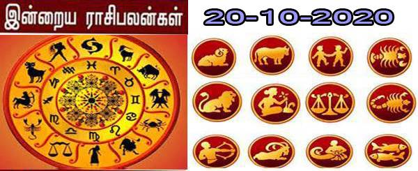 indraya-raasi-palangal-20-10-2020
