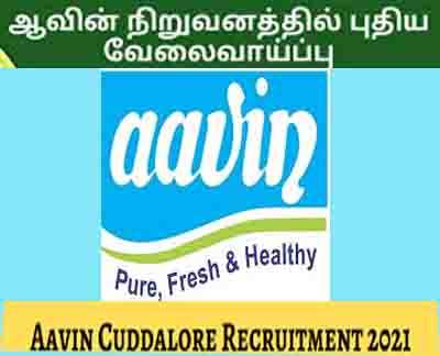 aavin-cuddalore-recruitment-2021