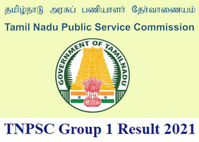 TNPSC-group-1-result-2021