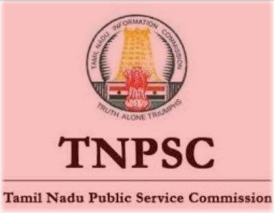 TNPSC-2021