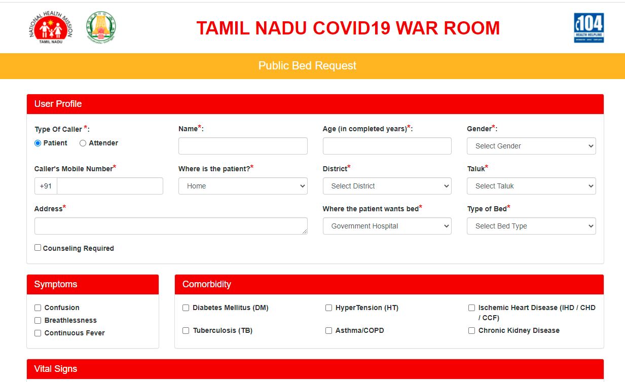 தமிழக அரசின் ‘Covid War Room’ புதிய இணையதளம் தொடக்கம்..
