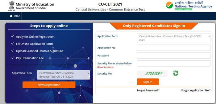 CUCET-exam-date-and-application-2021