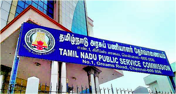 Tamilnadu-public-service-commission-2021-1
