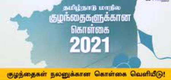 tamilnadu-children-protest-2021